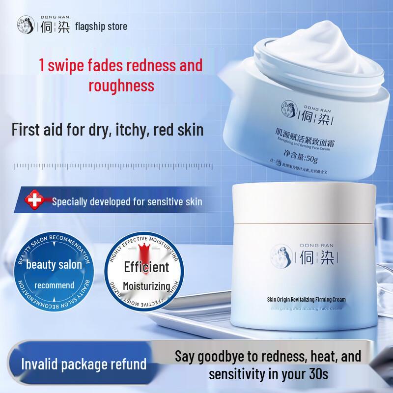 

Dongran Source Activating Firming Face Cream, 50g