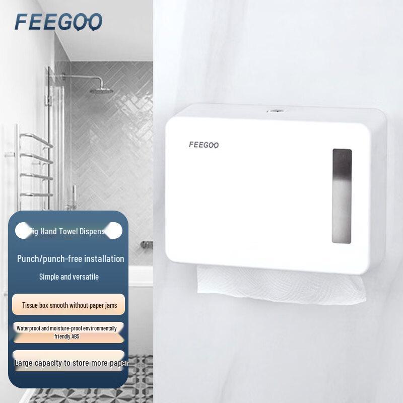 FEEGOO Wall-Mounted Paper Towel Dispenser