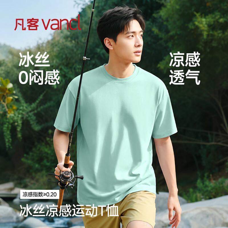 VANCL Men s Loose Fit Cooling Ice Silk Short Sleeve T-shirt 3XL