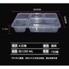 Disposable 5-Compartment Meal Containers