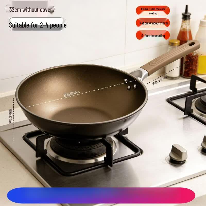 Wutuo Titanium Shield Double-Sided Non-stick Frying Pan
