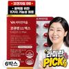 Vitamin Village Coenzyme Q10 CoQ10 11 Max 30 Tablets (6 Pcs)