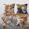 JOJO Retro Kraft Paper Anime Cushion Cover Inches Farmhouse Decor Home Throw Pillow Covers for Couch Decorations