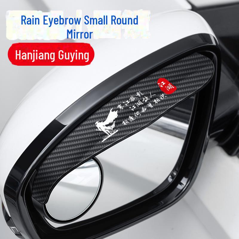 Protectie de ploaie pentru oglinda retrovizoare multifunctionala 360° si asistenta pentru unghiul mort