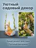 Resin Animal Swing Ornaments For Garden Outdoor Decoration With 45cm Hanging Rope