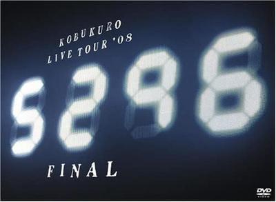DVD DVD - LIVE TOUR '08" 5296" FINAL WPBL901123 2008 Japan Music Video Used