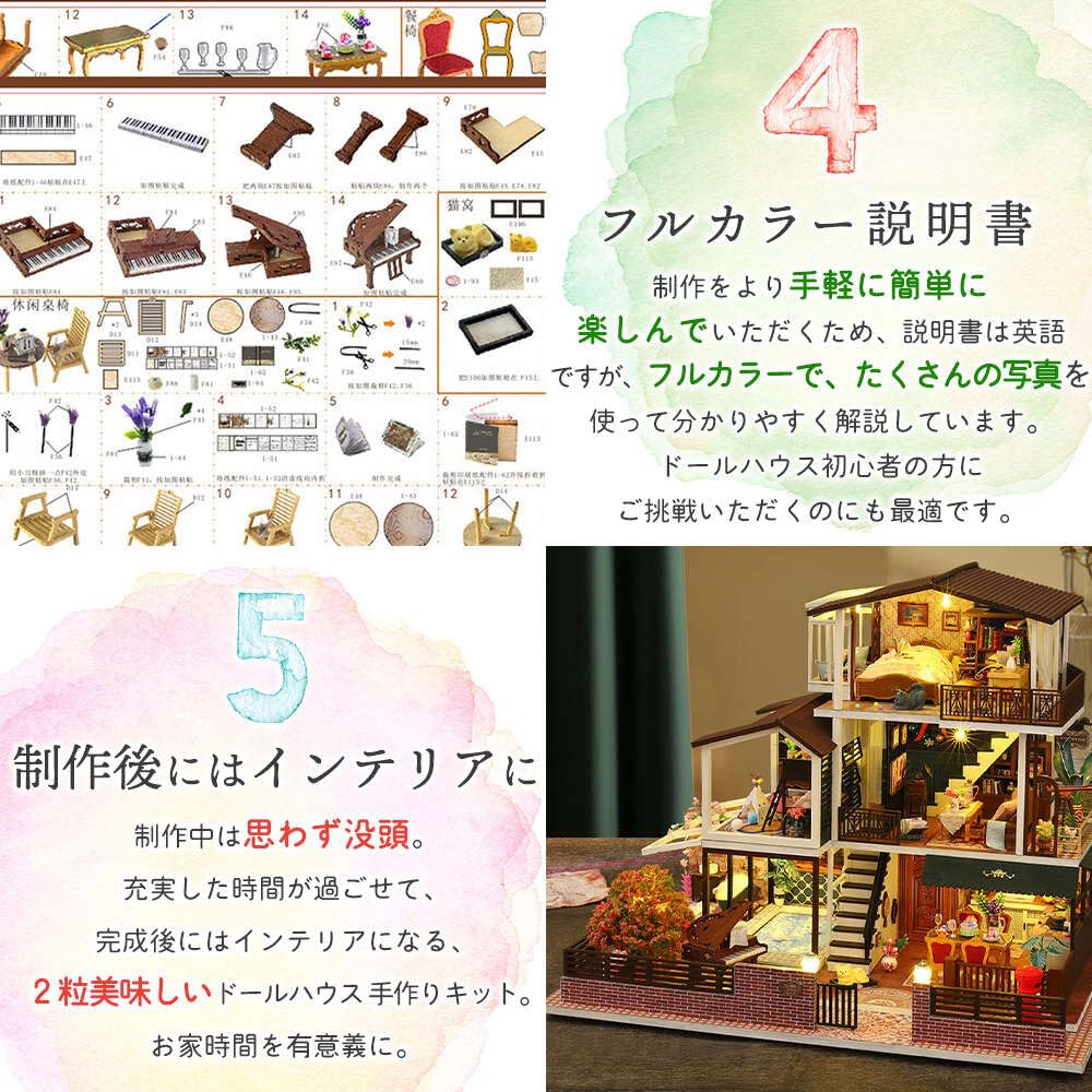 moin moin Dollhouse Miniature DIY Kit Set [English Instructions] Cottage Mansion European Villa Three-Story House Retro x Modern | LED Light + Acrylic