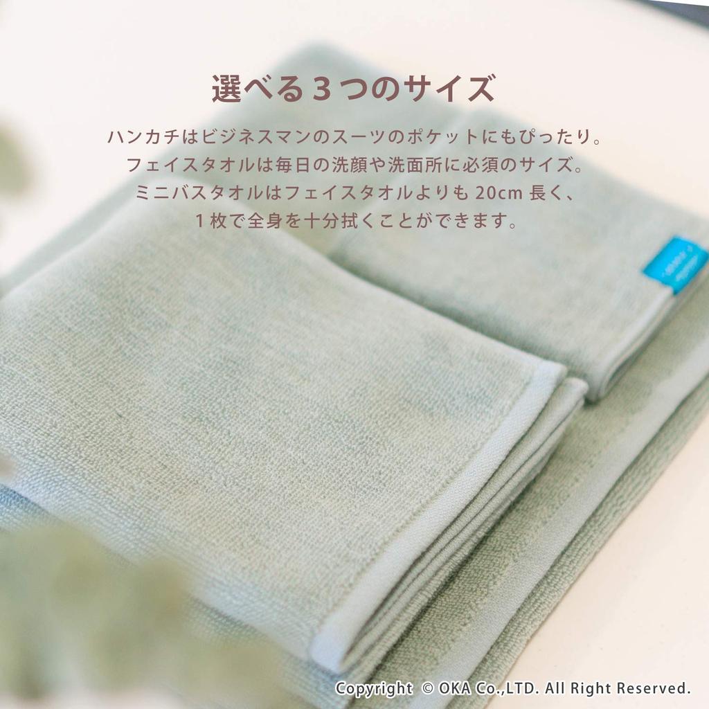OKA Face 34cm X Green and 4548622805567 Towel, Dry-Good, Kararaka, Approx. 80cm, (Absorbent, Quick-Drying, Dry-Good, Antibacterial, Odor-Resistant)
