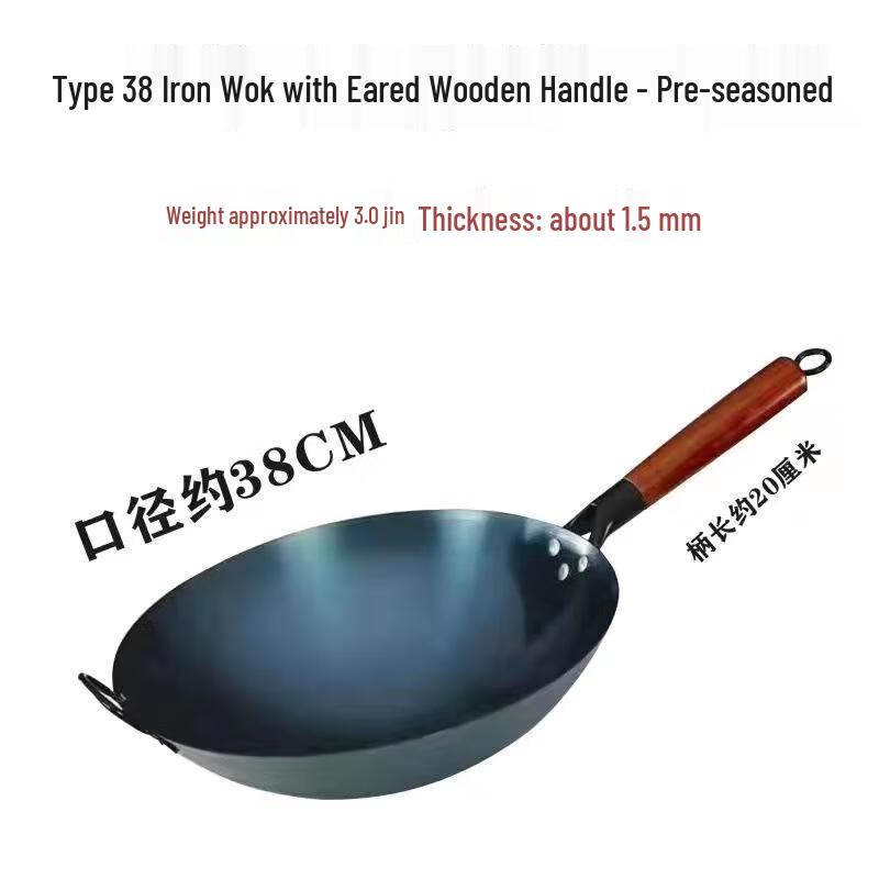 Fushangchu Traditional Pre-Seasoned Iron Wok