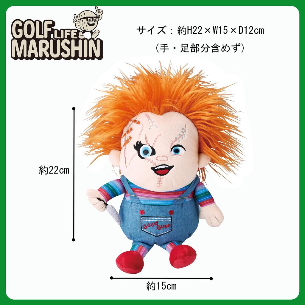 Marushin Chucky Headcover Golf Character Plush Toy - (4755004100)