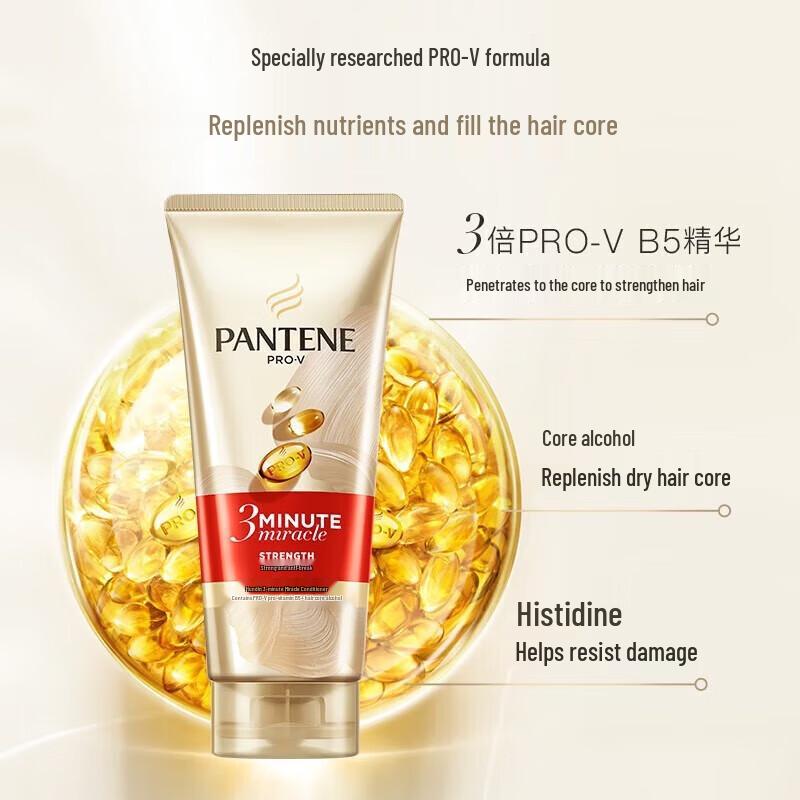 Pantene 3-Minute Miracle Hair Repair Conditioner