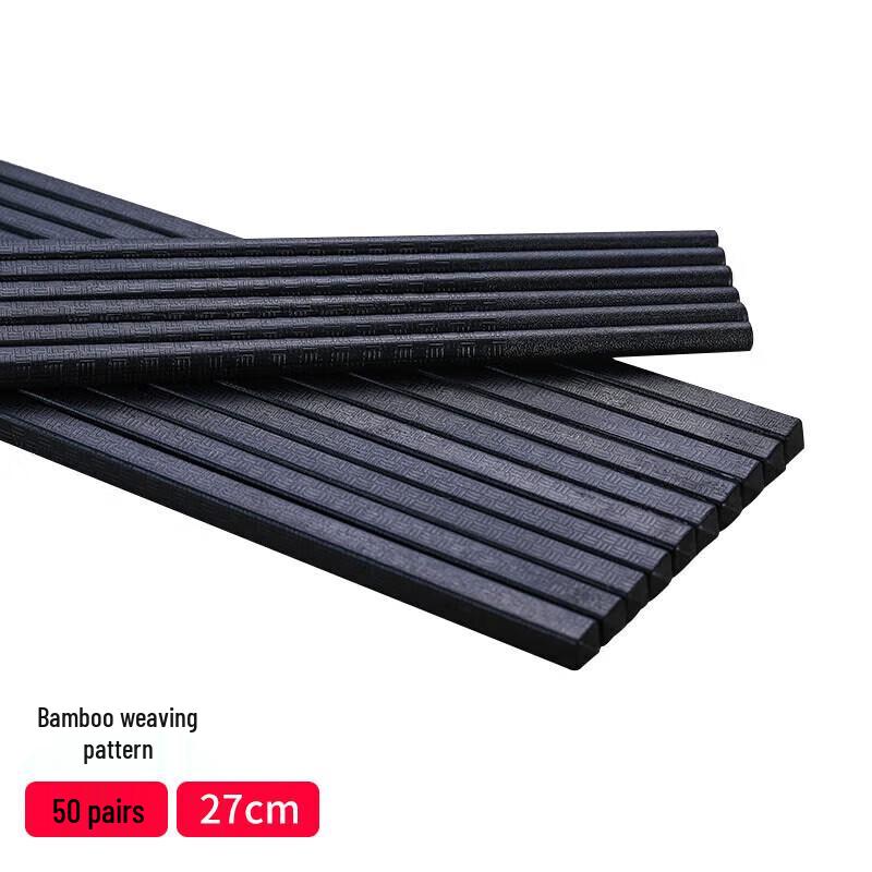 

Huì Huáng DSZY-16 Black Bamboo Weave Alloy Chopsticks