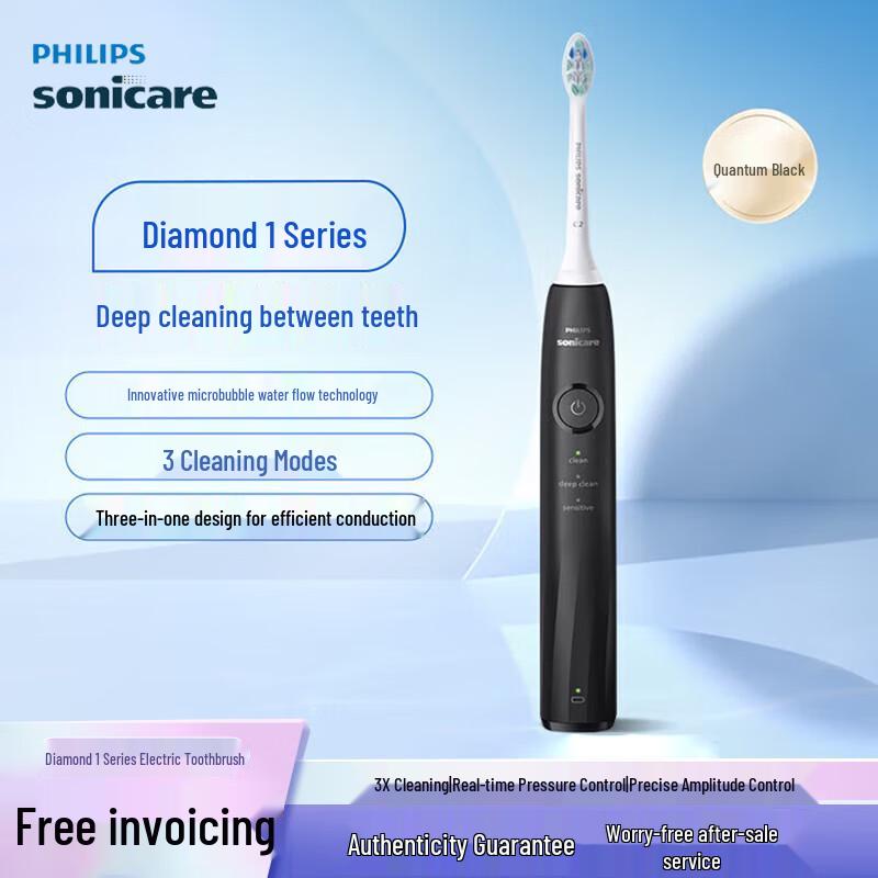 Philips Diamond 1 Series Electric Toothbrush
