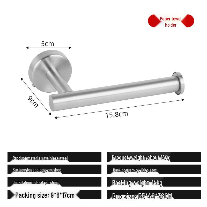 Stainless Steel No-Drill Wall-Mounted Toilet Paper Holder