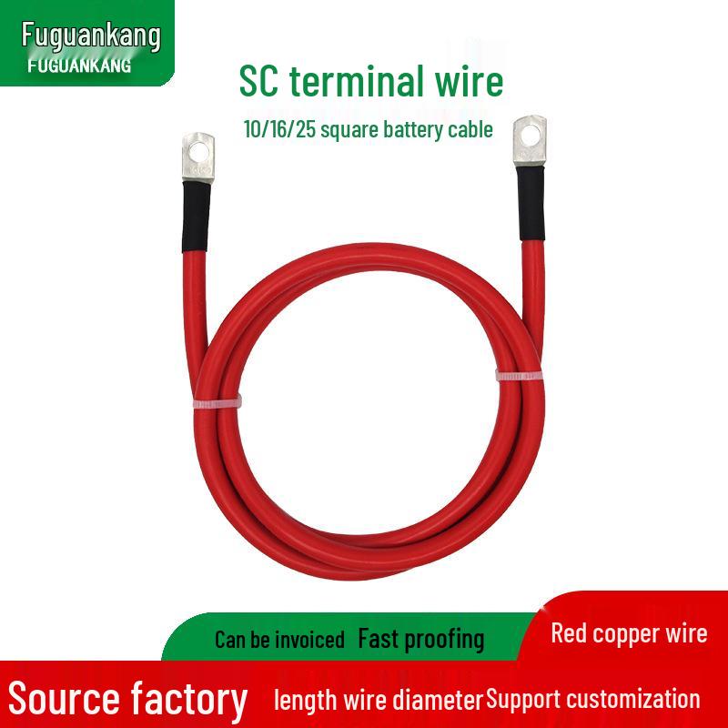 SC Copper Battery Cable for Photovoltaic Energy Storage and Grounding