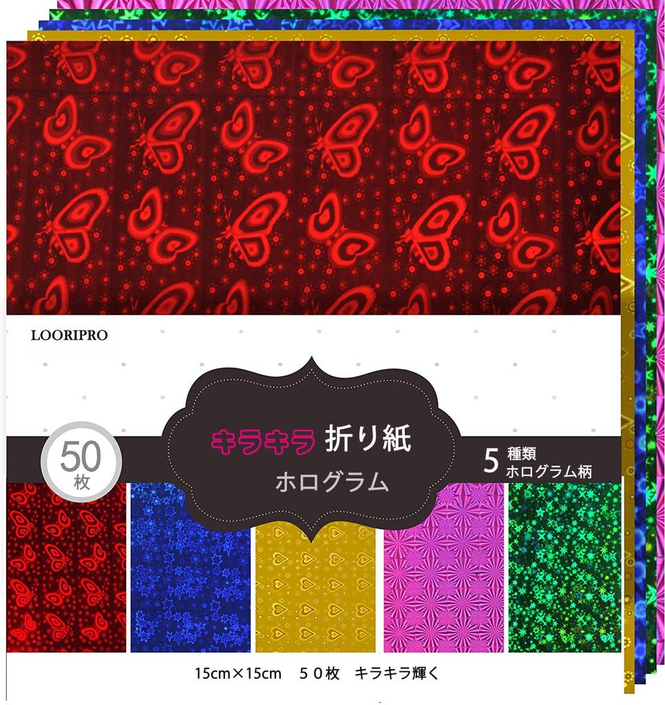 LOORIPRO Glitter Origami 15cm 5 50 Holographic Thousand Gift Birthday Party Craft Craft Paper Paper, Square, Colors, Sheets, Origami, Laser,