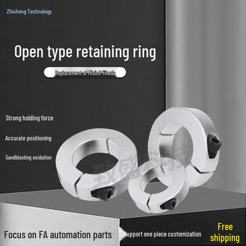 Aluminum Alloy Optical Axis Locking Ring Bushing - SCSAW Type