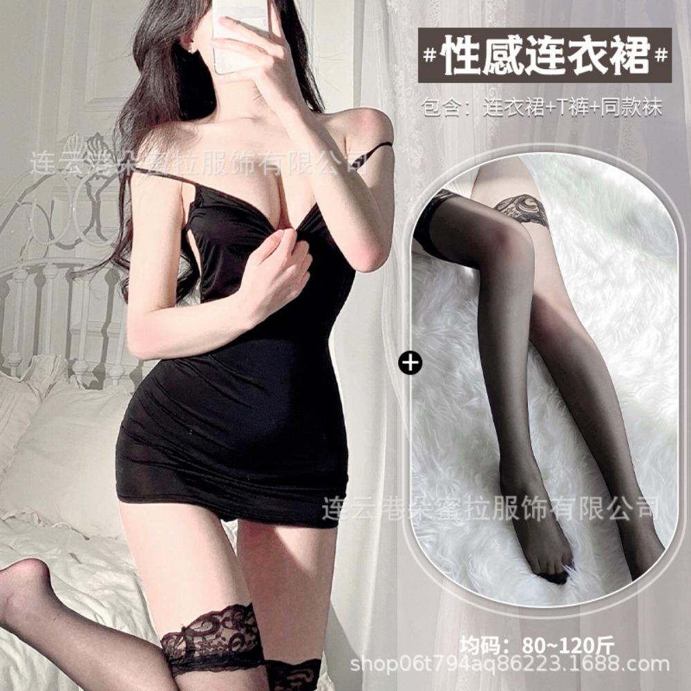 Fun Underwear Women's Suspender Dress Sexy Small Chest Nightclub Pure Desire Hip Pajamas Secretary Skirt Passion Tease Suit