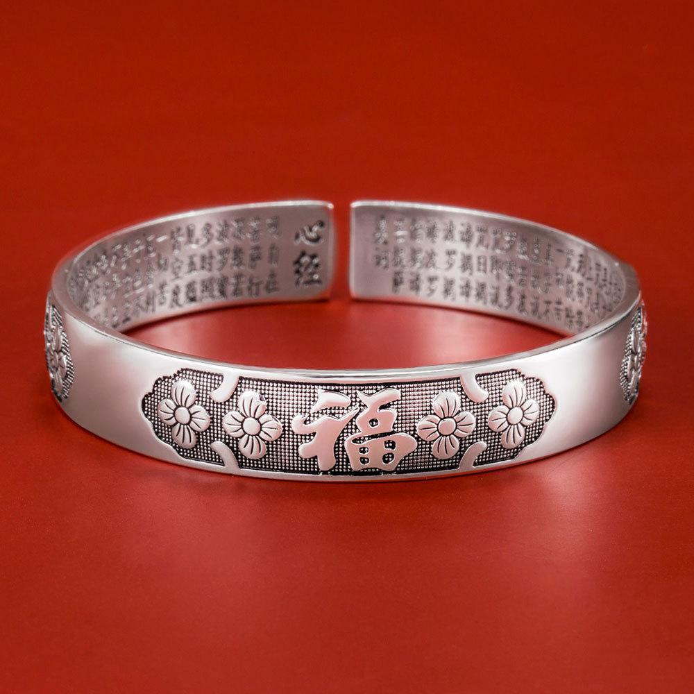 Imitation Thai Silver Handmade Jewelry, Women's Palace Retro Auspicious and Auspicious Heart Scripture, Buddhist Language Bracelet, Flower Bracelet