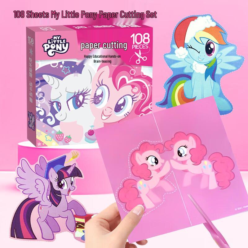 Chuge Kids Cartoon Paper Craft Kit