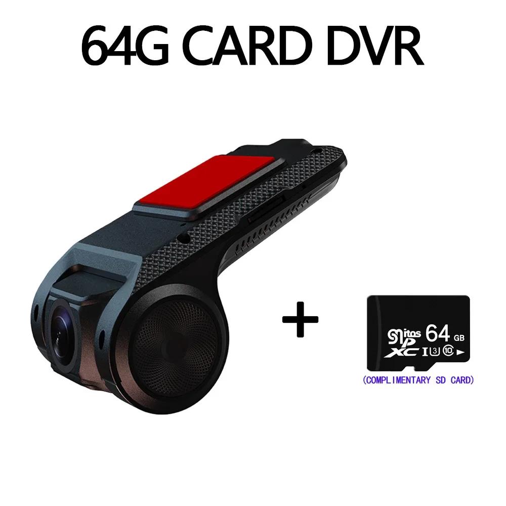 SKIG ADAS USB Dash Camera Car DVR U2 night Recorders Camera Full HD Hidden Type Auto Video Recorders for Android Radio Player