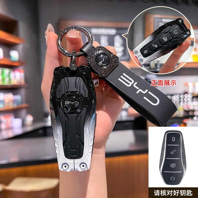 Key Case Cover for BYD Song Plus Atto 3 Han EV Tang DM Qin Seal Dolphin Leather Metal Remote Fob Holder Keychain Car Accessories