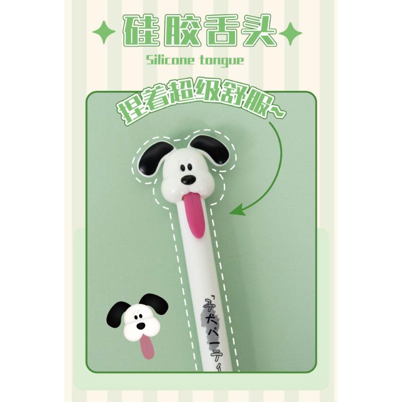 Cute Creative Dog Shaped Pull Out Decompression Neutral Writing Pen