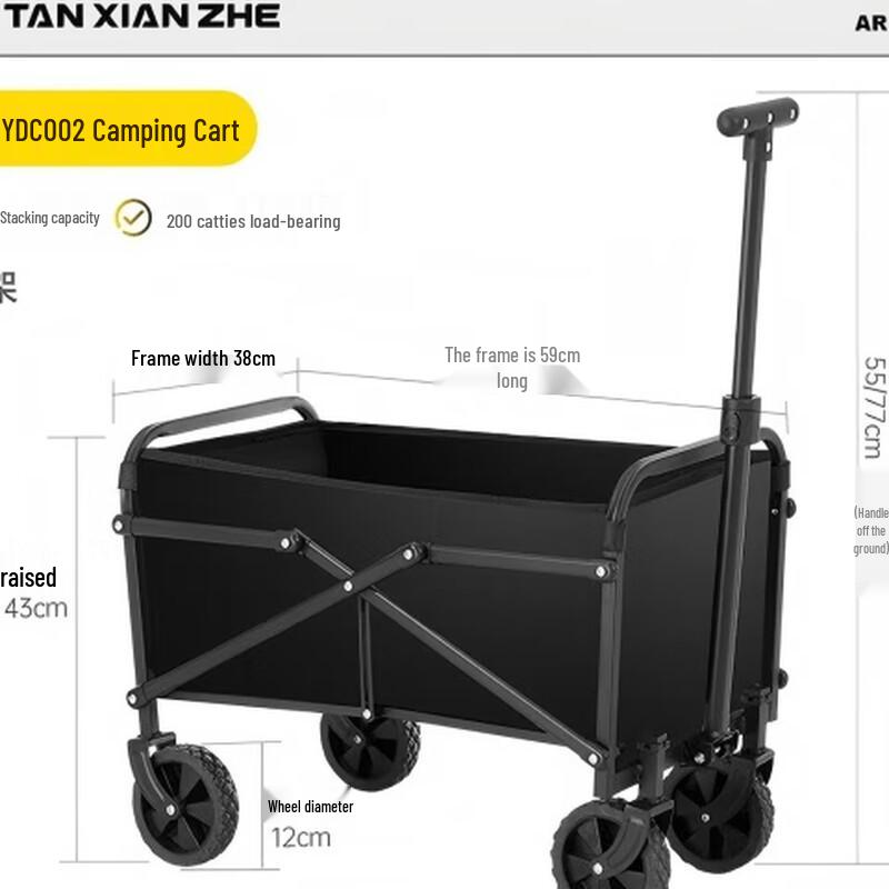 Explorer Folding Camp Cart II