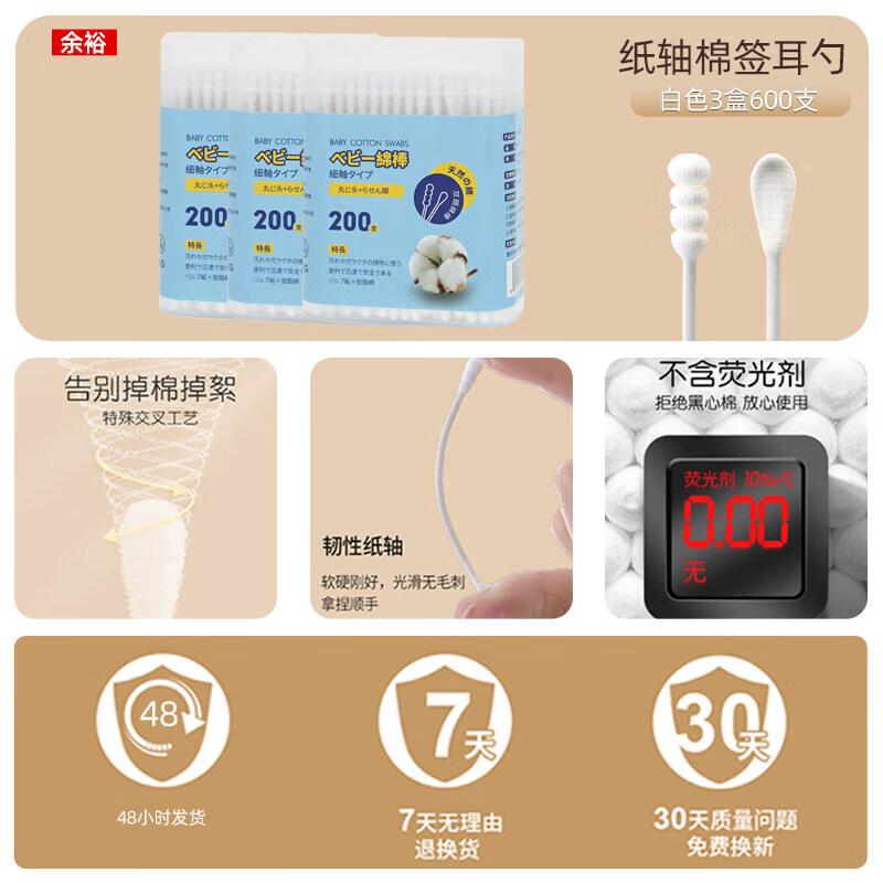 LIEI Stainless Steel Ear Cleaning Kit