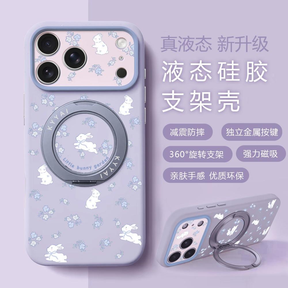 Cartoon Rotating Bracket Mobile Phone Case for Apple 17/16PROMAX Cute Katie Kitten Case iPhone15P