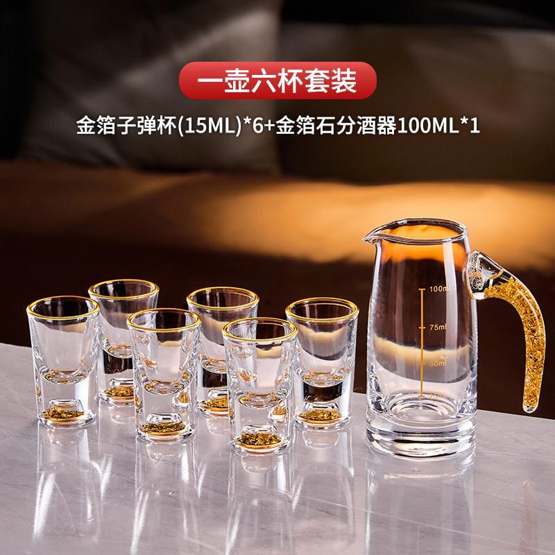 Elegant Crystal Glass Shot Cups With Pourer Set Gold Foil Matte Transparent Styles Whiskey Sake Tequila Serving