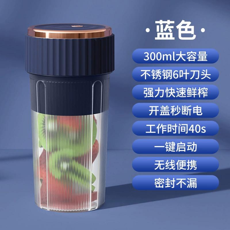 Batidora de vaso portátil recargable mini exprimidor de frutas multifuncional para viajes