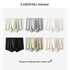 B.JOBSEN Men's Breathable Xinjiang Cotton Underwear