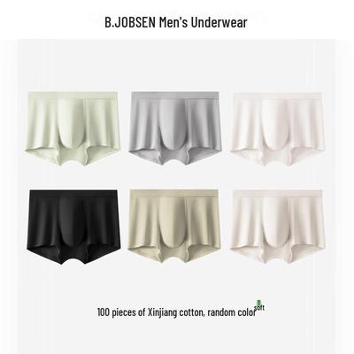 B.JOBSEN Men's Breathable Xinjiang Cotton Underwear