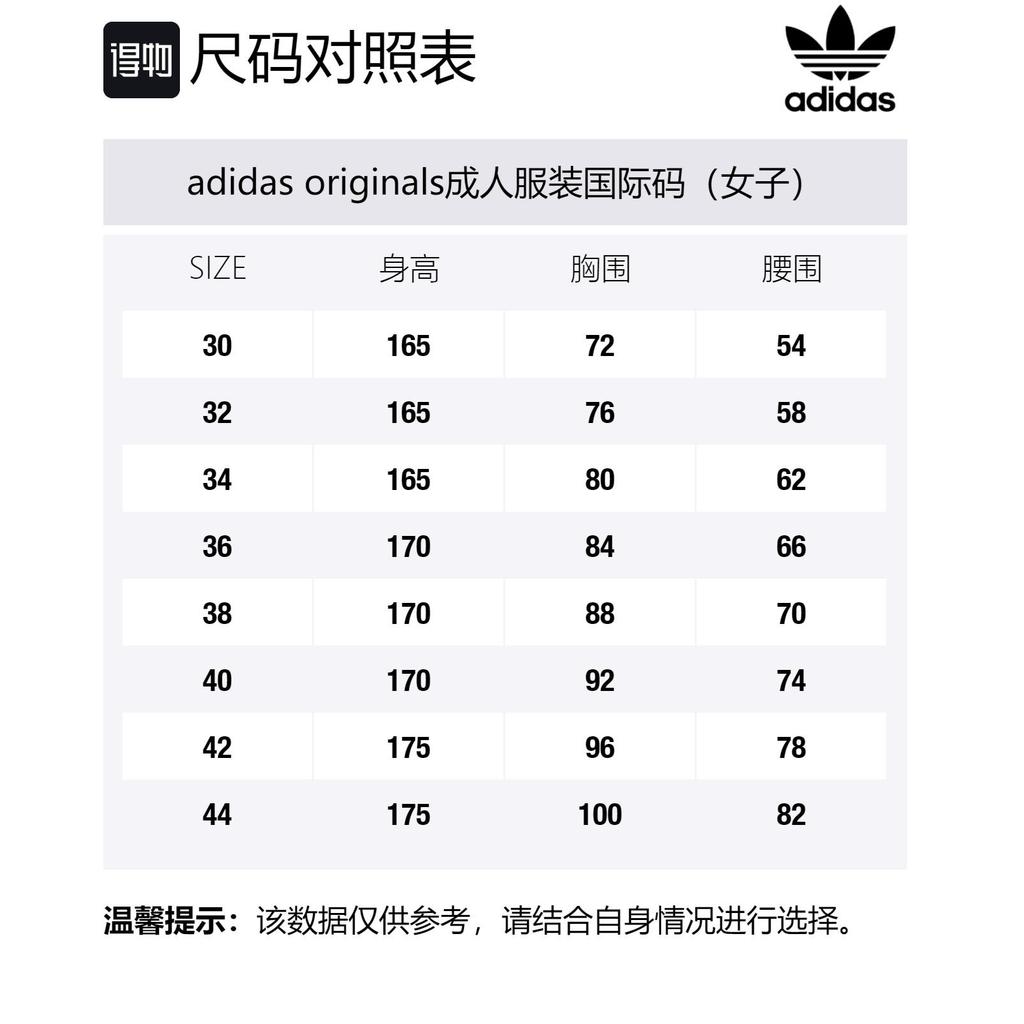 Adidas Originals Sweatshirts Unisex Black Hooded Moderate Regular FH8565