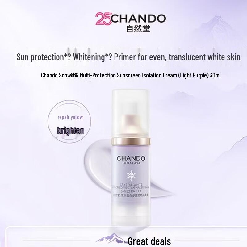 CHANDO Snow Run Whitening Multi-Protection Sunscreen Isolation Cream