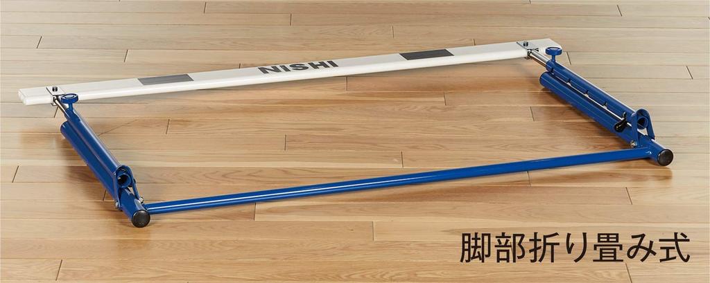 NISHI NG1013D Clutch Adjustable Hurdle with Foldable Legs for Junior High School