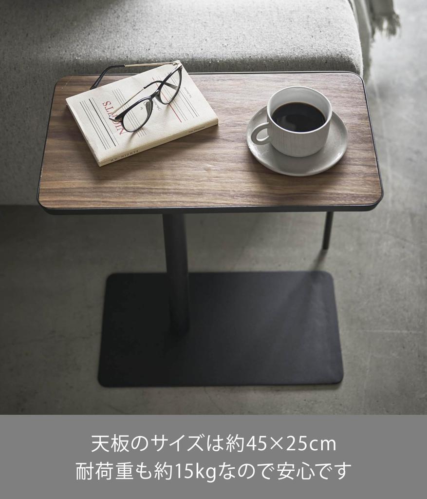 Yamazaki Tower Insert Side W45 x D25 x Perfect for placing next to a sofa or Model 5121 Table, Black, H52cm, bed,
