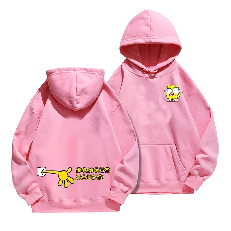 New SpongeBob SquarePants Big Star Anime Hoodies Men's and Women's Four Seasons Cotton Loose and Versatile Casual Trendy Ins
