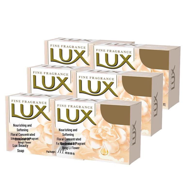 

lux Питательное и смягчающее твердое мыло