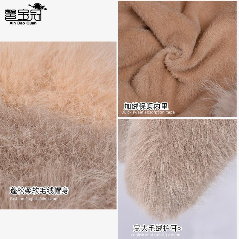 Winter New Fleece Thickened Outdoor Cold Hat Children's Advanced Sense Plush Warm Ear Protector Pullover Hat