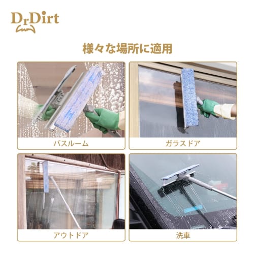 Dr. Dirt 2-in-1 Squeegee with 180 Rotating Telescopic Pole, Wiper, Rubber Mop, and Long Mop for Cleaning Glass, Walls, and More, Removing Condensatio
