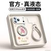 Applicable To iPhone17promax Mobile Phone Case New Apple 16 Case Liquid Silicone 14 Bracket 15 Lanyard