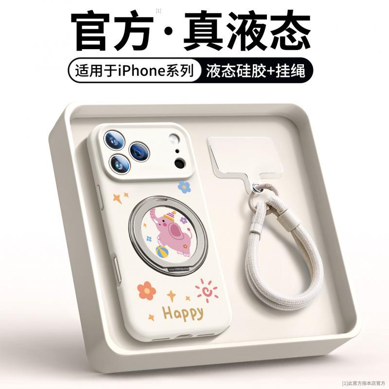 Applicable To iPhone17promax Mobile Phone Case New Apple 16 Case Liquid Silicone 14 Bracket 15 Lanyard