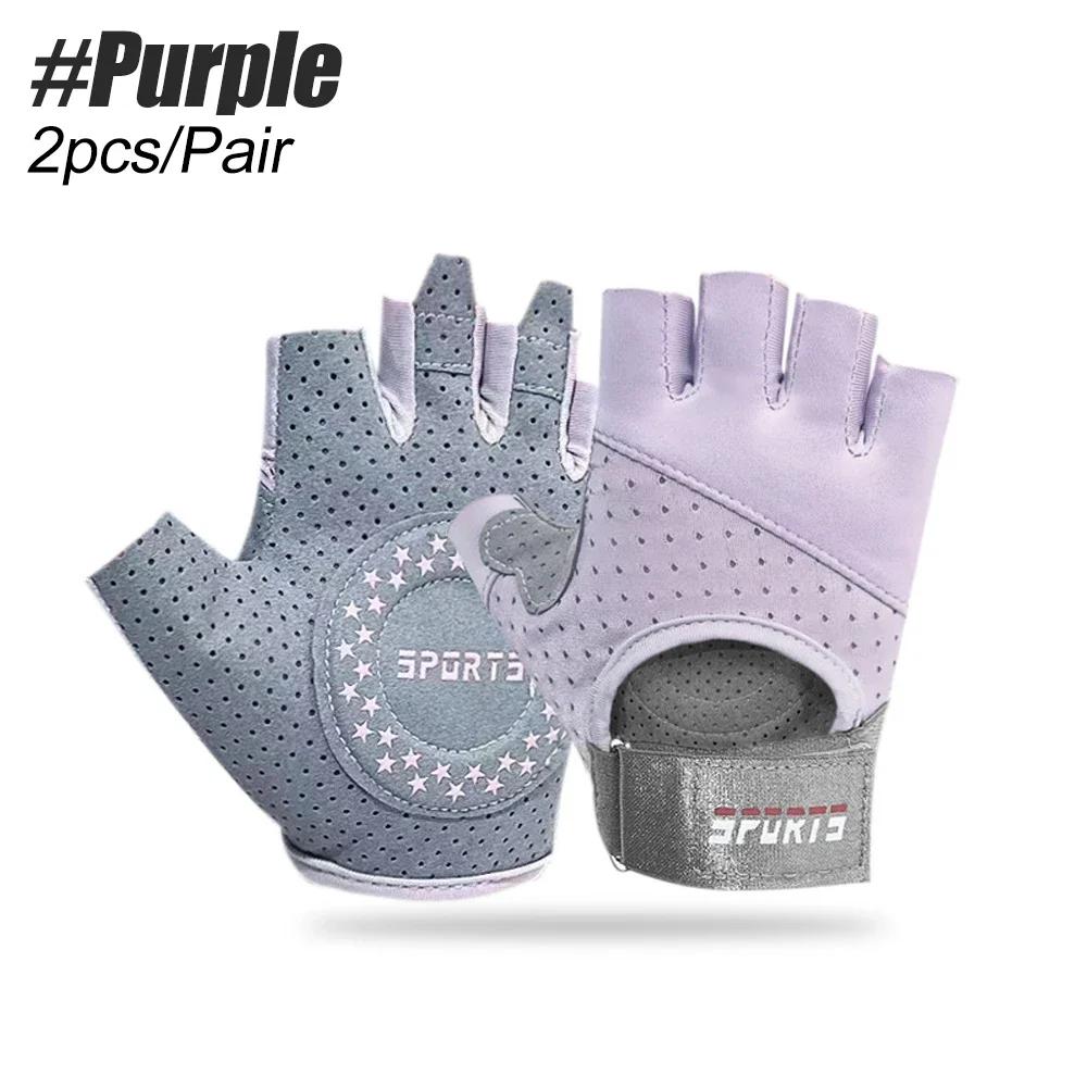 

1 Pair Outdoor Sports Workout Gloves For Men And Women, Exercise Gloves For Weight Lifting, Cycling, Gym, Training, Breathable S