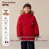 PawinPaw Boys Cartoon Bear Four-Proof Heat Retention Down Jacket