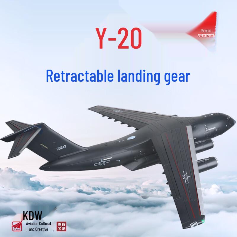 MENGDUN 1:144 Y-20 Transport Aircraft Models