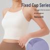 Women's Integrated Cup Sports Bra Tank Top