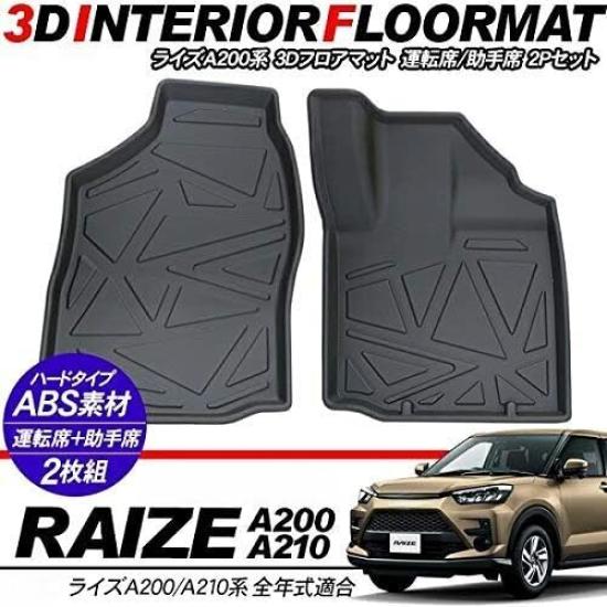 TOYOTA RAIZE A200 Series Exclusive Floor 3D Rubber Hard Driver and Passenger Front Waterproof Mats, Type, 2-Piece Set,