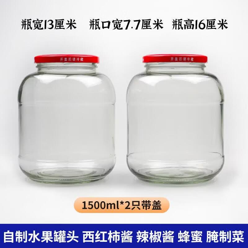 Qiwei Heat-Resistant Glass Canning Jar